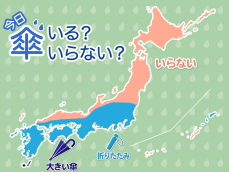 ひと目でわかる傘マップ　5月7日(金)