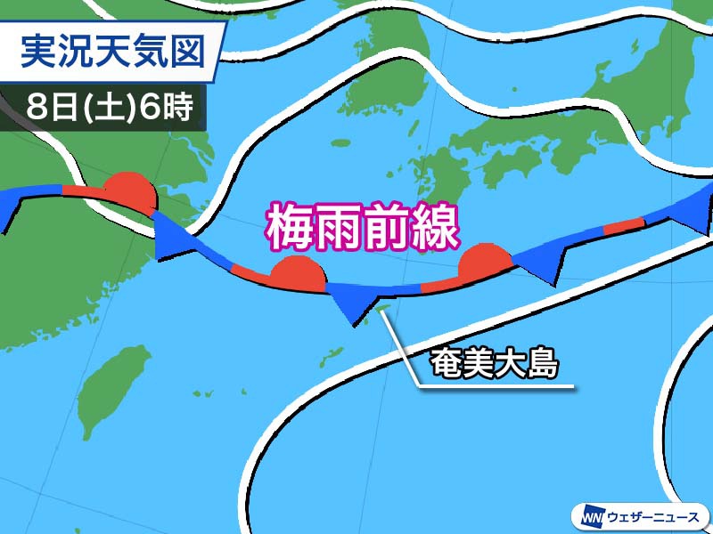 梅雨前線は奄美付近に停滞　沖縄は今夜以降、雨に