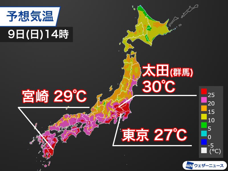 関東で今年初の真夏日か　明日は気温上昇で熱中症注意