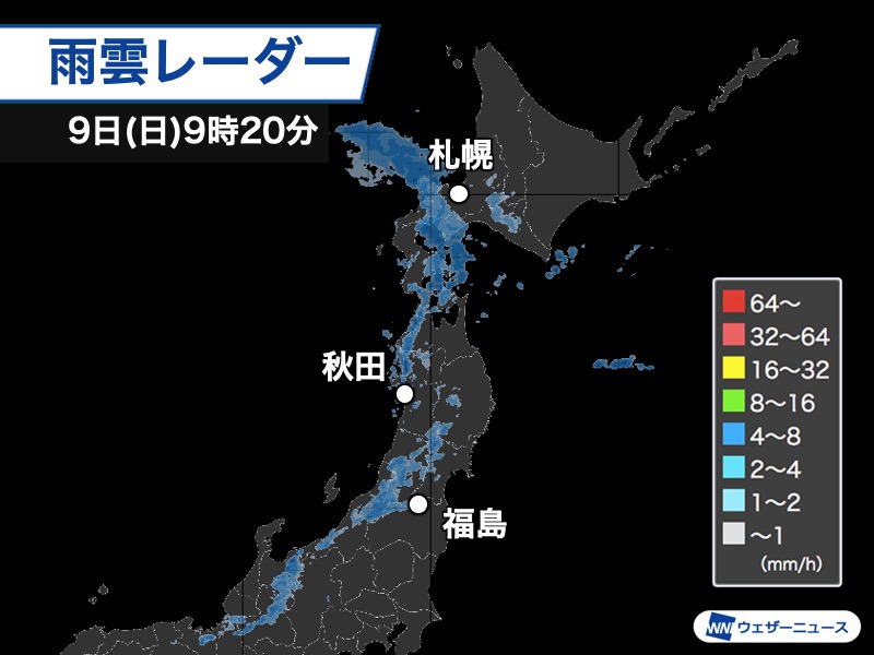 寒冷前線通過で北日本や北陸は急な強い雨　雷も頻発