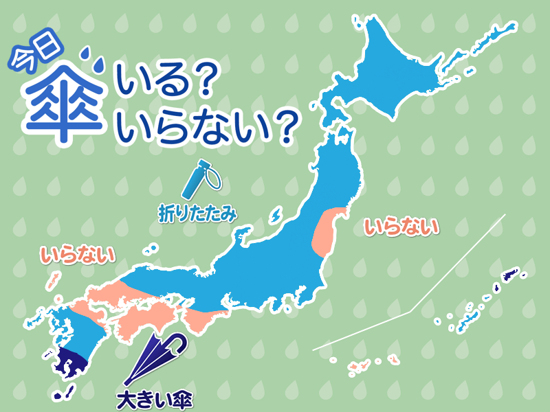 ひと目でわかる傘マップ　5月11日(火)