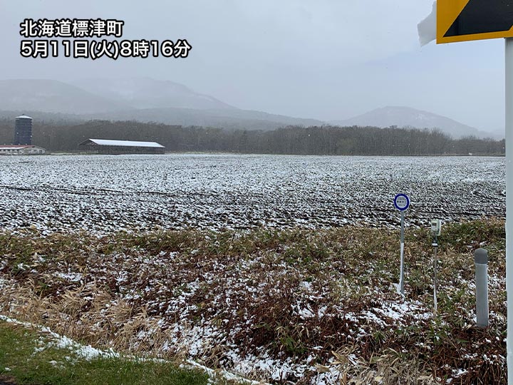 北海道オホーツク海側は一部で雪　峠道は念のため走行注意