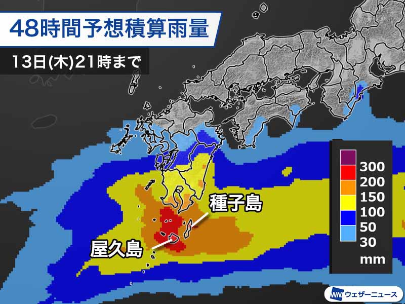 九州南部は梅雨入り早々大雨か　今夜から明日は激しい雨に警戒