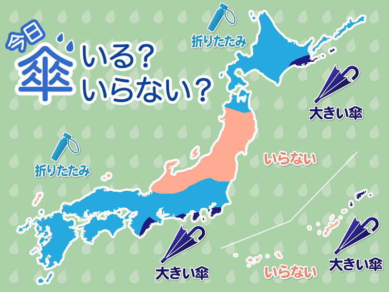 ひと目でわかる傘マップ　5月13日(木)