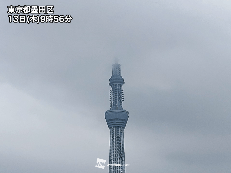 関東以西はスッキリしない空　東京は傘の出番