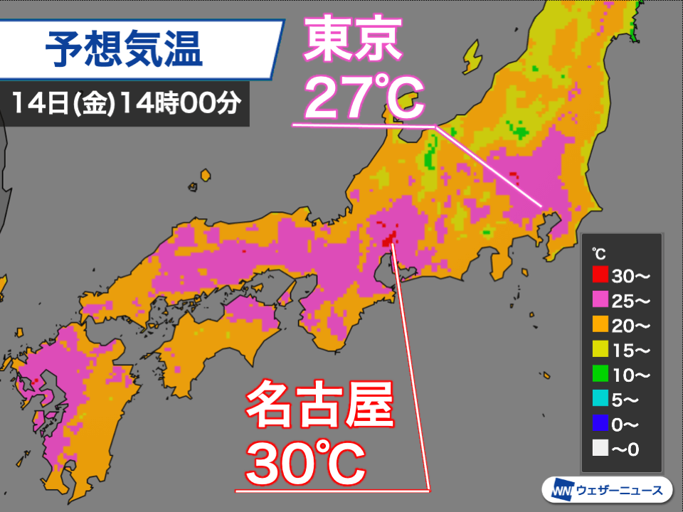 明日14日(金)は関東や東海で真夏日に　東京は今日より10℃近く上昇