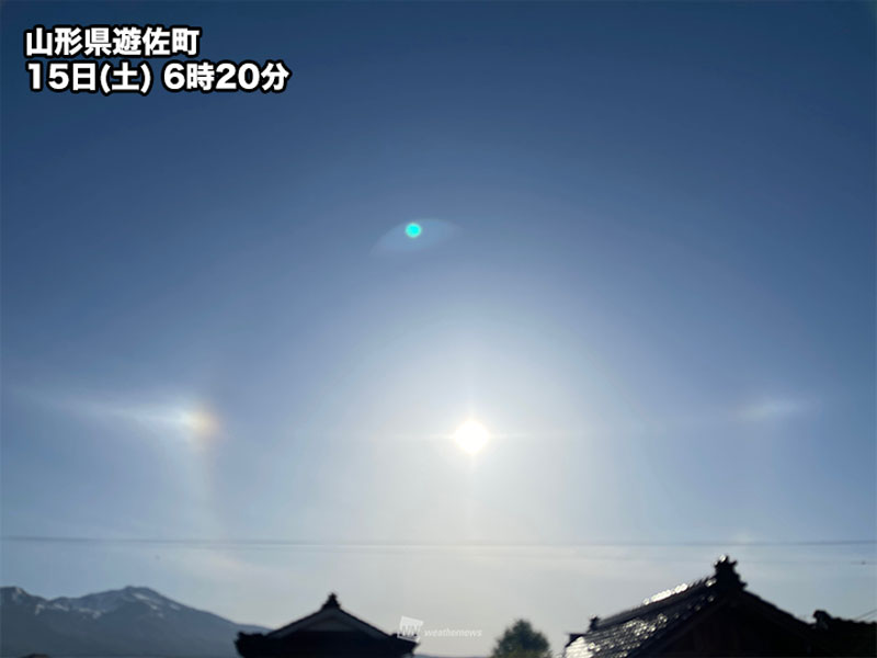 東北各地で幻日環が出現　太陽上を通るレアな光の輪