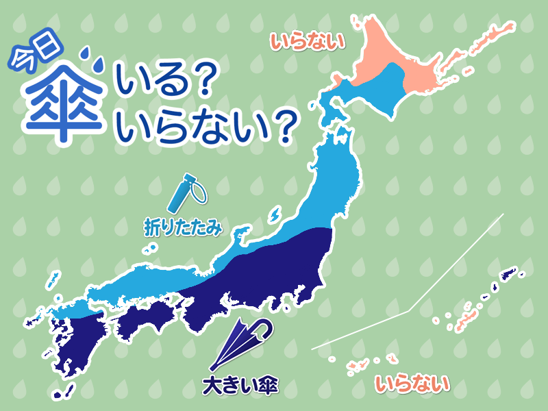 ひと目でわかる傘マップ　5月19日(水)