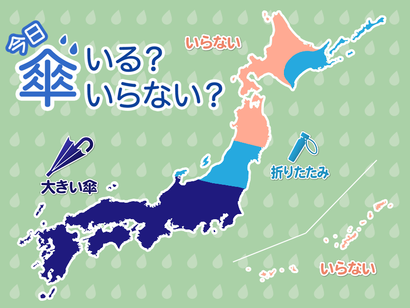 ひと目でわかる傘マップ　5月20日(木)