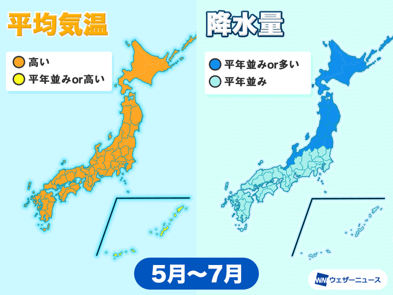 梅雨期間中から暑い日が多い　盛夏期は平年並みの暑さ