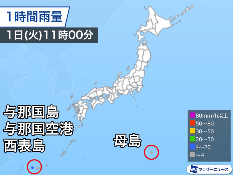 水無月の初日はほぼ雨なし　午後も広範囲で晴天続く