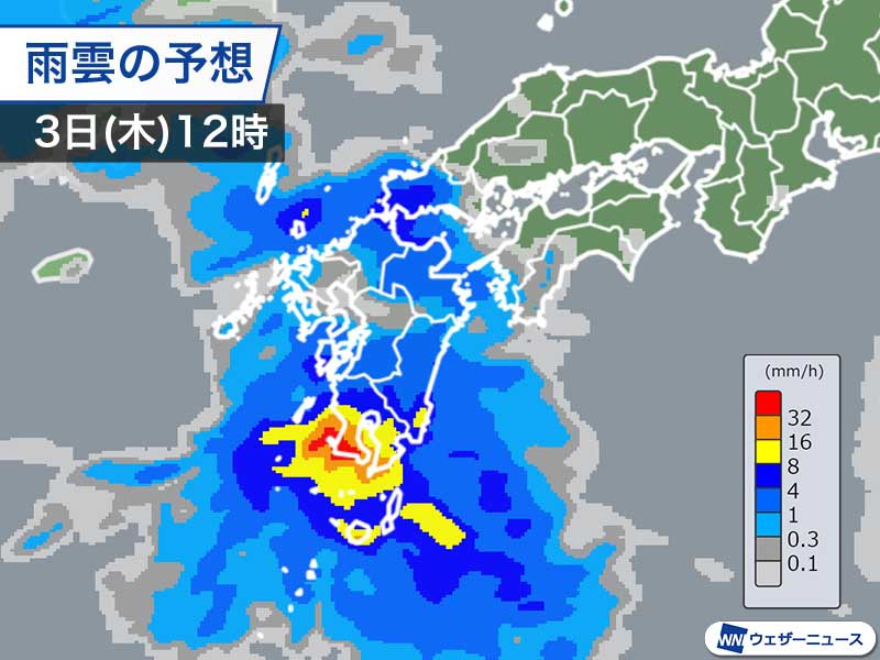 九州は局地的な激しい雨に警戒　明日は関東以北も荒天のおそれ