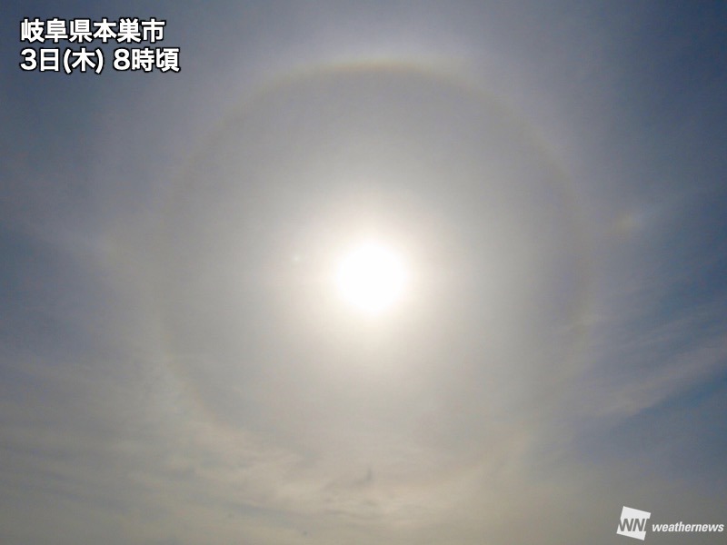 東海などでハロが出現　天気はゆっくり下り坂