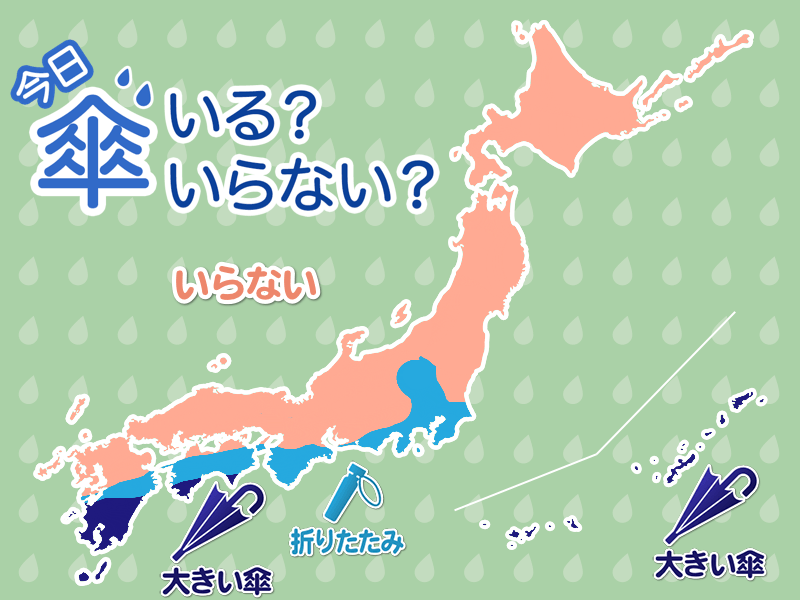 ひと目でわかる傘マップ　6月5日(土)