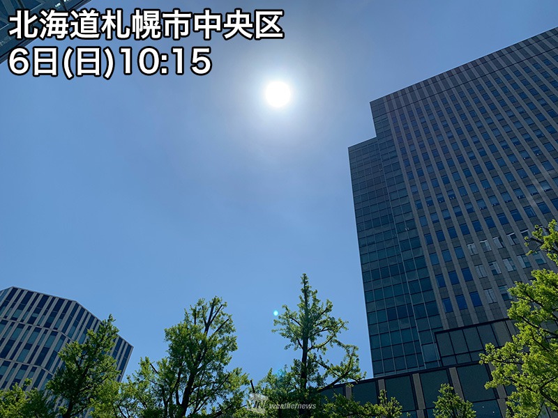 札幌は2日連続の夏日、北海道・道北エリアは天気急変に注意