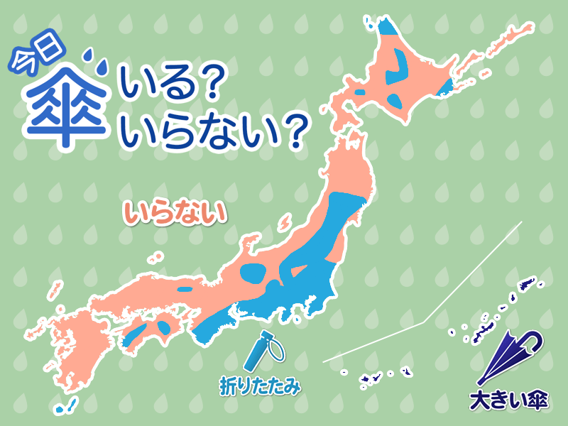 ひと目でわかる傘マップ　6月7日(月)