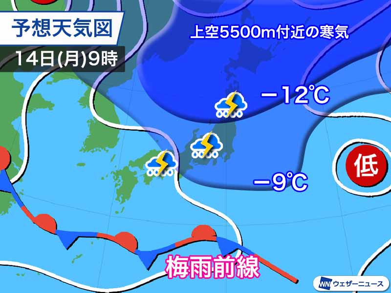 週はじめは広域雷雨に警戒　各地で落雷や突風などのおそれ