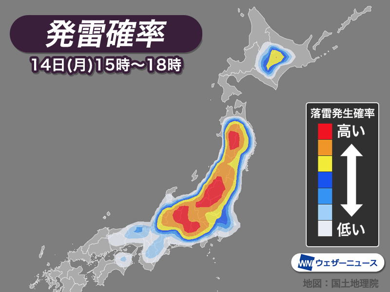 広範囲で大気の状態不安定　落雷や突風、ひょうなどに注意