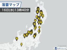 関東から東北は連日の雷雨　土砂災害や落雷に警戒