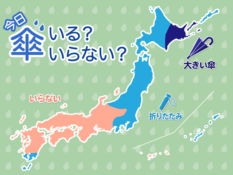 ひと目でわかる傘マップ　6月20日(日)