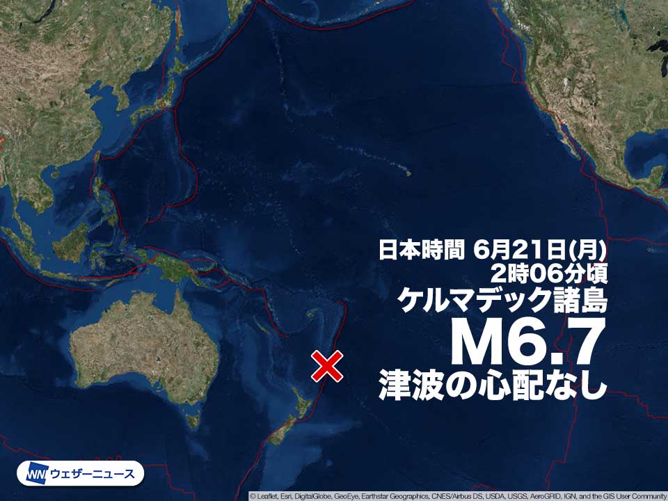 ニュージーランド付近でM6.7の地震　津波被害の心配なし