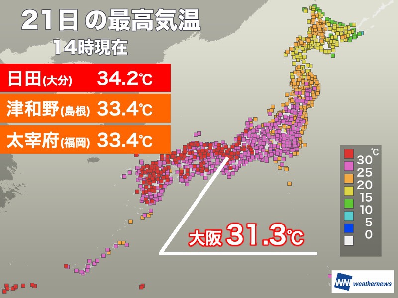 西日本で厳しい暑さ　大阪は6日ぶりの真夏日に