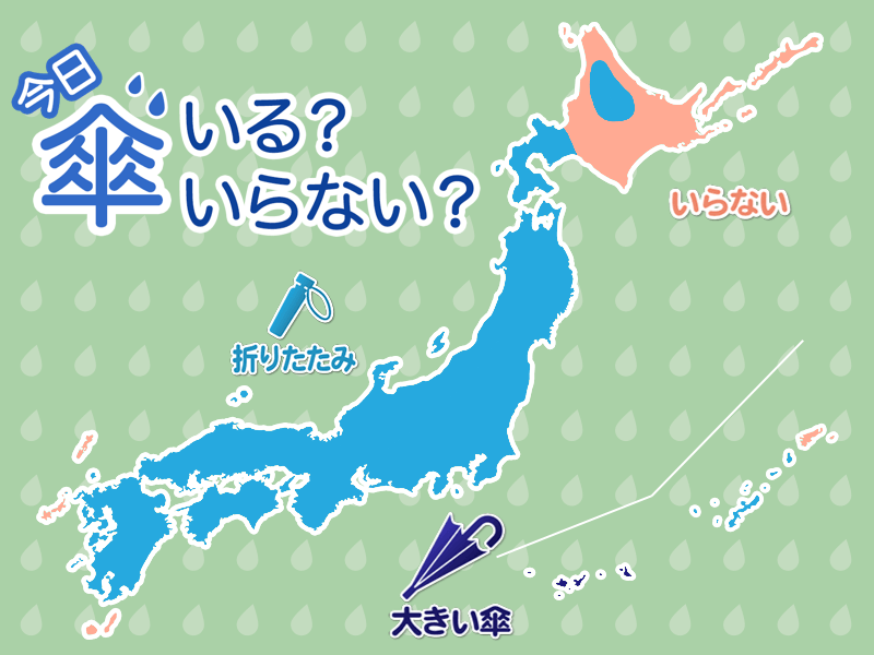 ひと目でわかる傘マップ　6月23日(水)