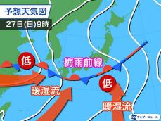 梅雨前線と台風が北上　週末以降は西日本、東日本で大雨に警戒