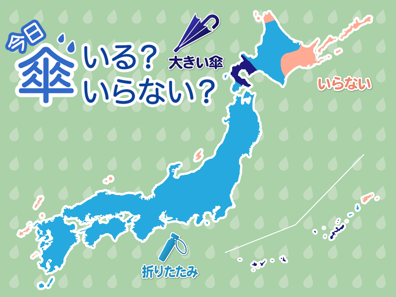 ひと目でわかる傘マップ　6月24日(木)