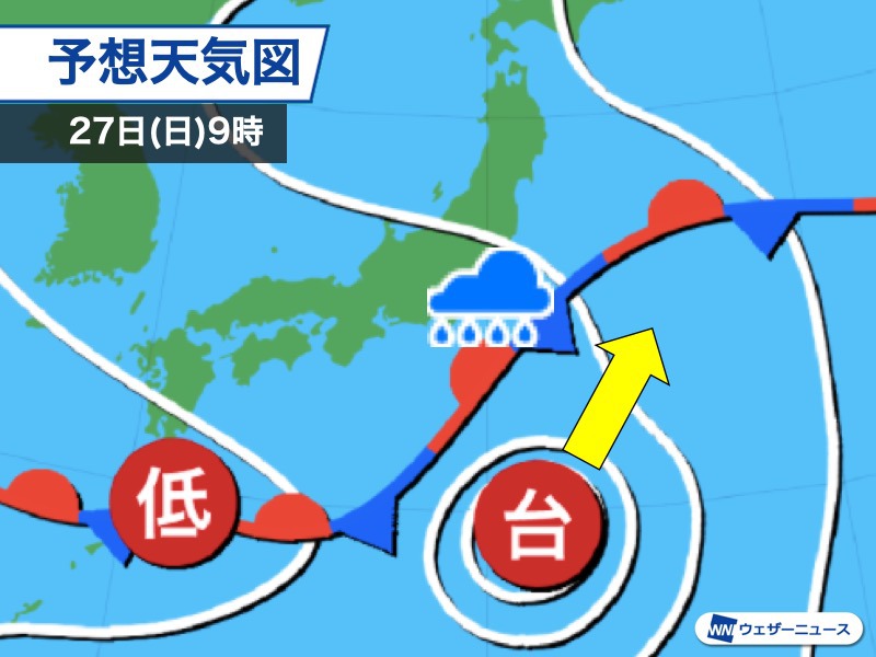 明日は台風とともに梅雨前線北上　東京都心など関東は傘が必須