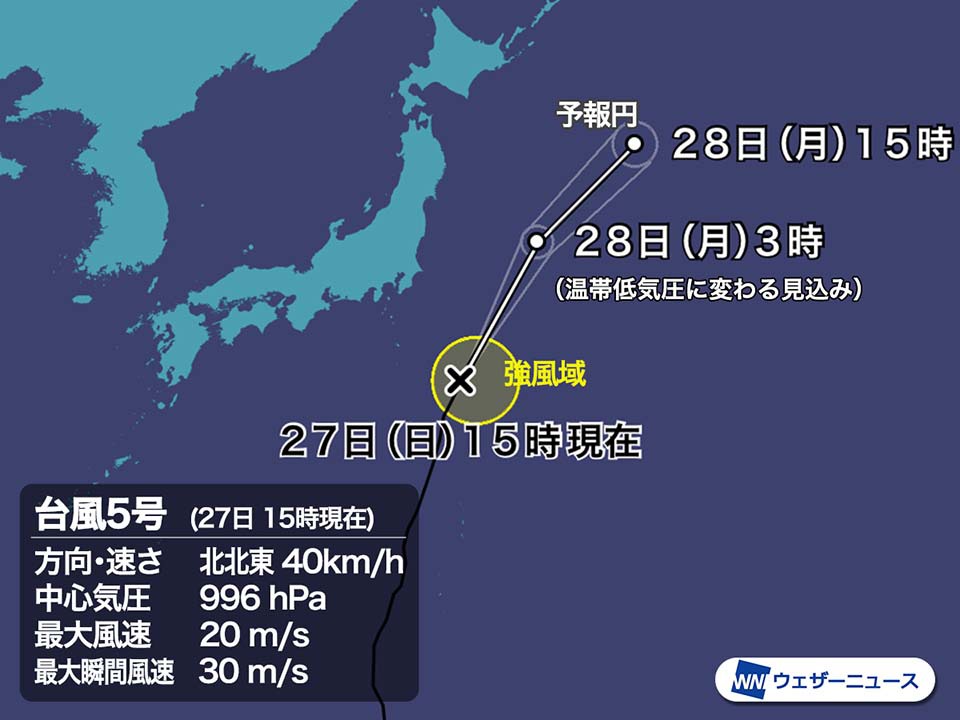 台風5号は速度を上げながら北北東へ　今後は温帯低気圧に変わり足早に遠ざかる