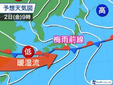 週後半は梅雨前線が北上し活発に　西日本、東日本は大雨への備えを