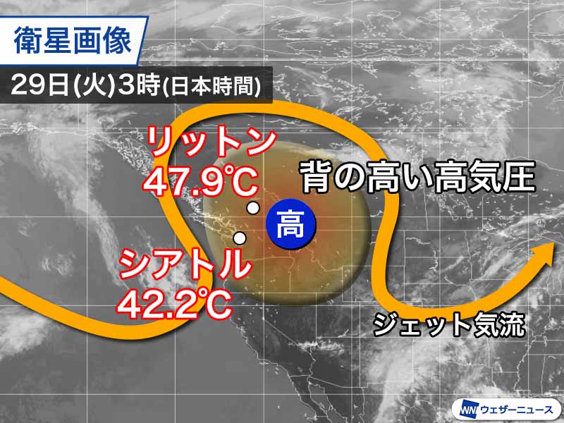 アメリカ・カナダで記録的暑さ　カナダで国内最高の47℃以上を観測