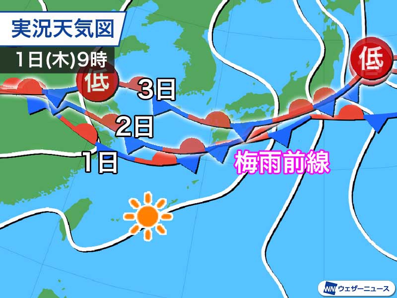 沖縄は梅雨明けカウントダウン　夏本番まであと数日