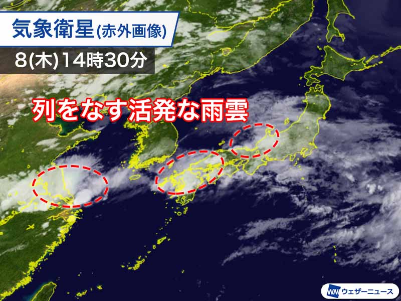 九州から北陸の広範囲で激しい雨　明後日10日(土)にかけて大雨に警戒