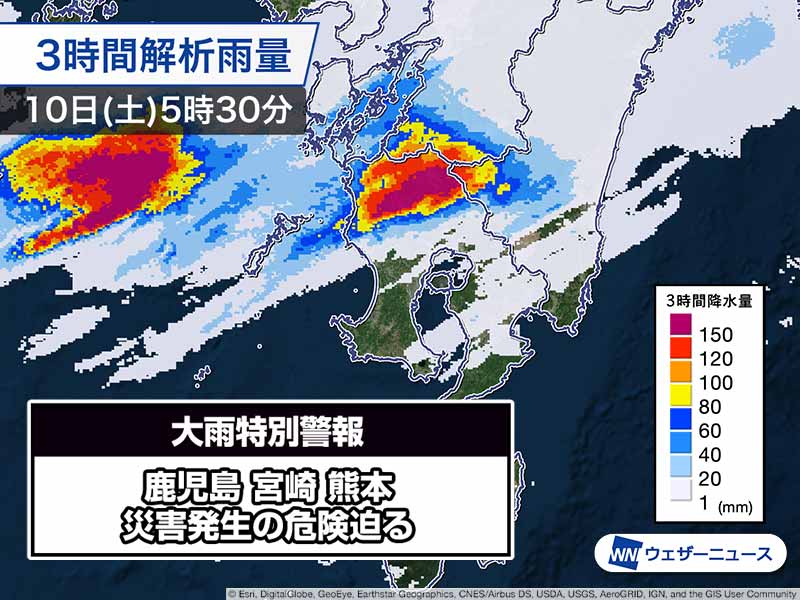 【速報】鹿児島県・宮崎県・熊本県に大雨特別警報　命を守る行動を