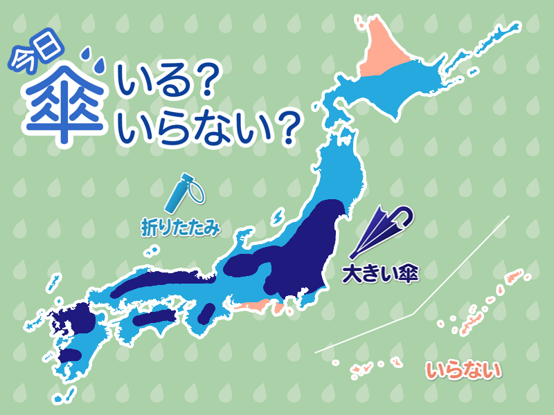 ひと目でわかる傘マップ　7月11日(日)