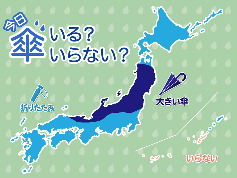 ひと目でわかる傘マップ　7月12日(月)