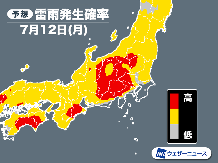 東京は今日もゲリラ豪雨のおそれ　天気急変に注意