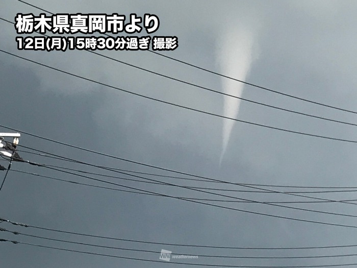 栃木県で「ろうと雲」目撃が相次ぐ　竜巻など激しい突風に警戒