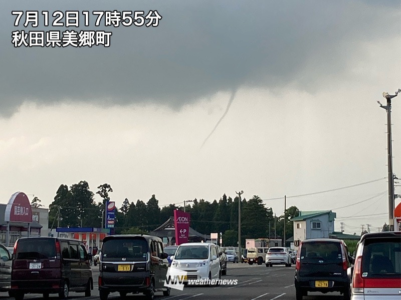 秋田県で「ろうと雲」目撃　竜巻など激しい突風に警戒