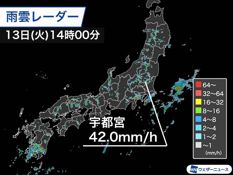 東北から九州で局地的な雷雨　大雨警報や土砂災害警報発表中