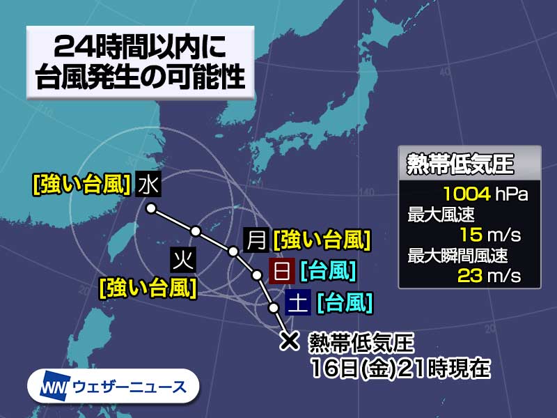 24時間以内に台風発生へ　発生すると「台風6号」　沖縄に影響か