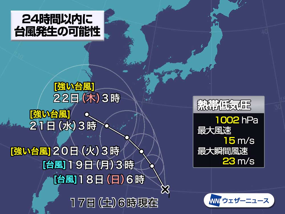 24時間以内に台風発生へ　沖縄に影響か　発生すると「台風6号」