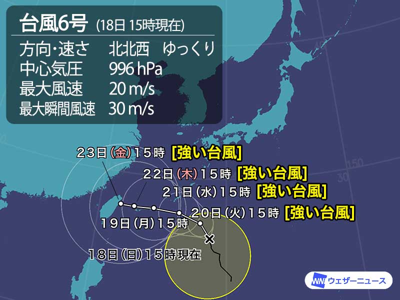 台風6号（インファ）　発達しながら進路を変え、週前半に沖縄接近へ