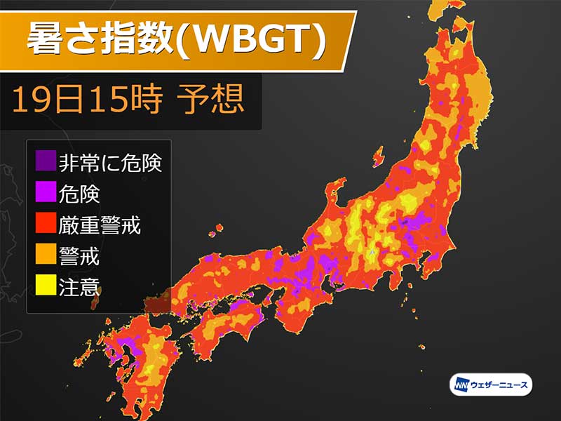 東京都に今年初の熱中症警戒アラート　明日19日(月)対象、計11都府県に