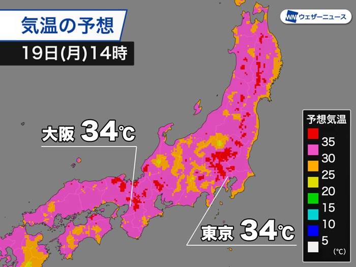 東京や大阪で今年最高の34℃予想　東北から近畿で厳しい暑さ続く