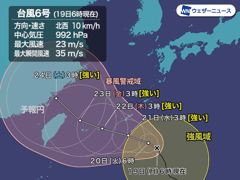 台風6号　週中頃には沖縄本島や先島諸島へ接近　発達しながら北上中