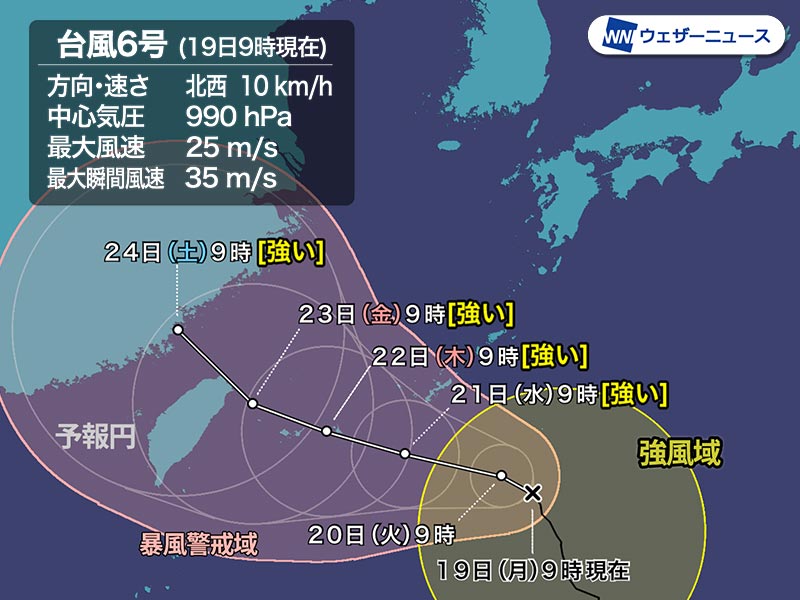 台風6号は沖縄本島に接近へ　動きが遅く影響が長引くおそれ