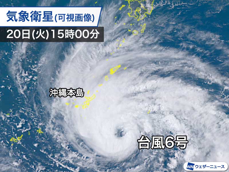 台風6号通過で沖縄は暴風雨続く　動き遅く総雨量500mm前後のおそれ